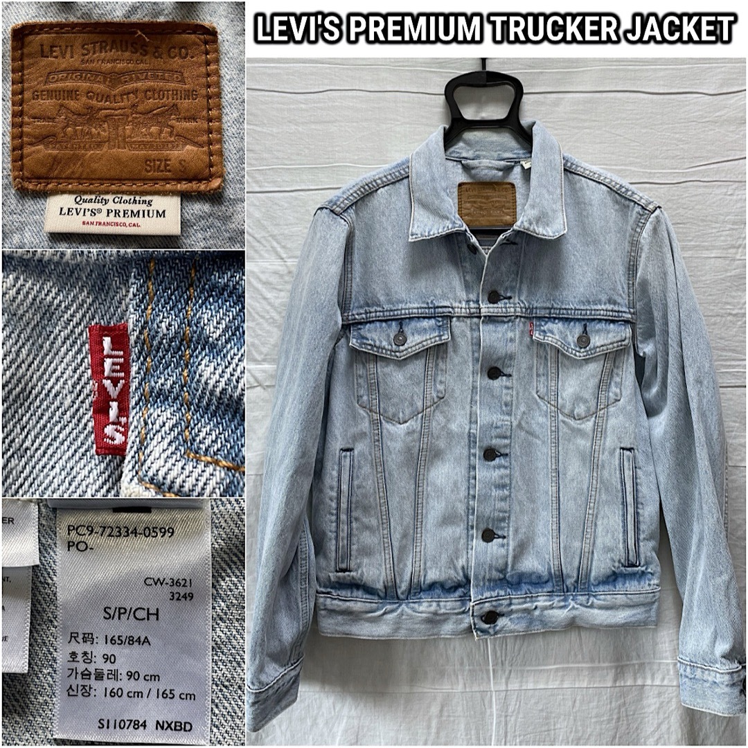 LEVI'S PREMIUM リーバイス トラッカー ジャケット BigE