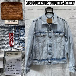 リーバイス(Levi's)のLEVI'S PREMIUM リーバイス トラッカー ジャケット BigE(Gジャン/デニムジャケット)