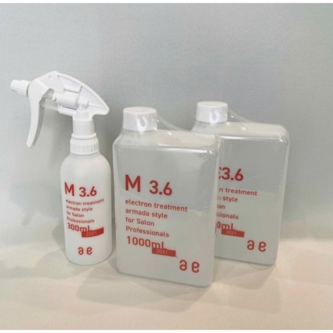 アルマダスタイル M3.6 1000ml2本 スプレーボトル付き - トリートメント アルマダスタイル M3.6 1000ml2本 スプレーボトル付き - トリートメント