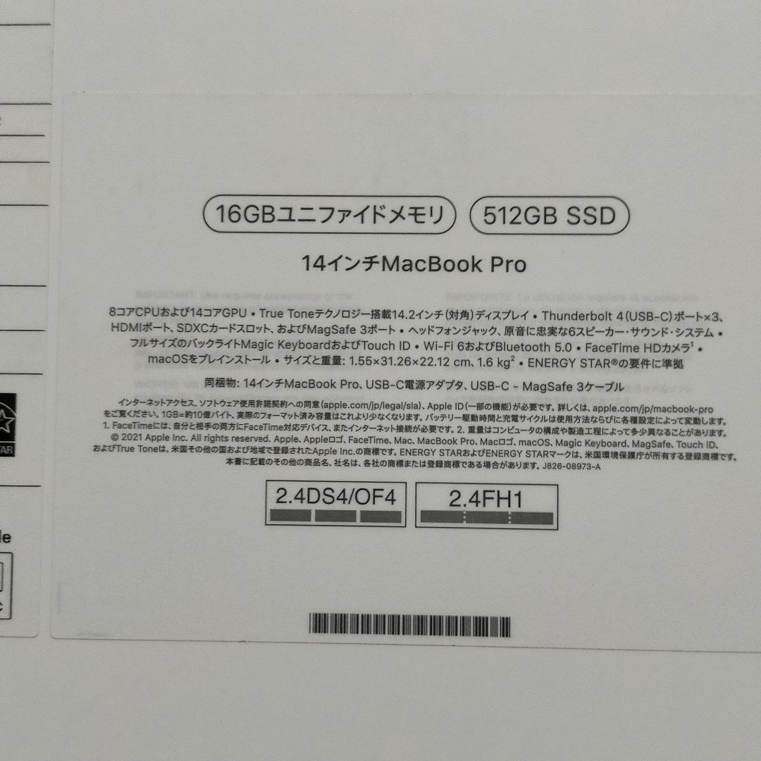 美品 14インチMacBook Pro M1 Pro 16GB/512GB