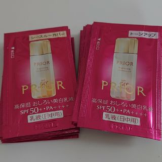 プリオール(PRIOR)のプリオール高保湿おしろい美白乳液(乳液/ミルク)