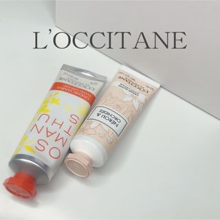 ロクシタン(L'OCCITANE)のL'OCCITANEハンドクリーム新品未使用(ハンドクリーム)