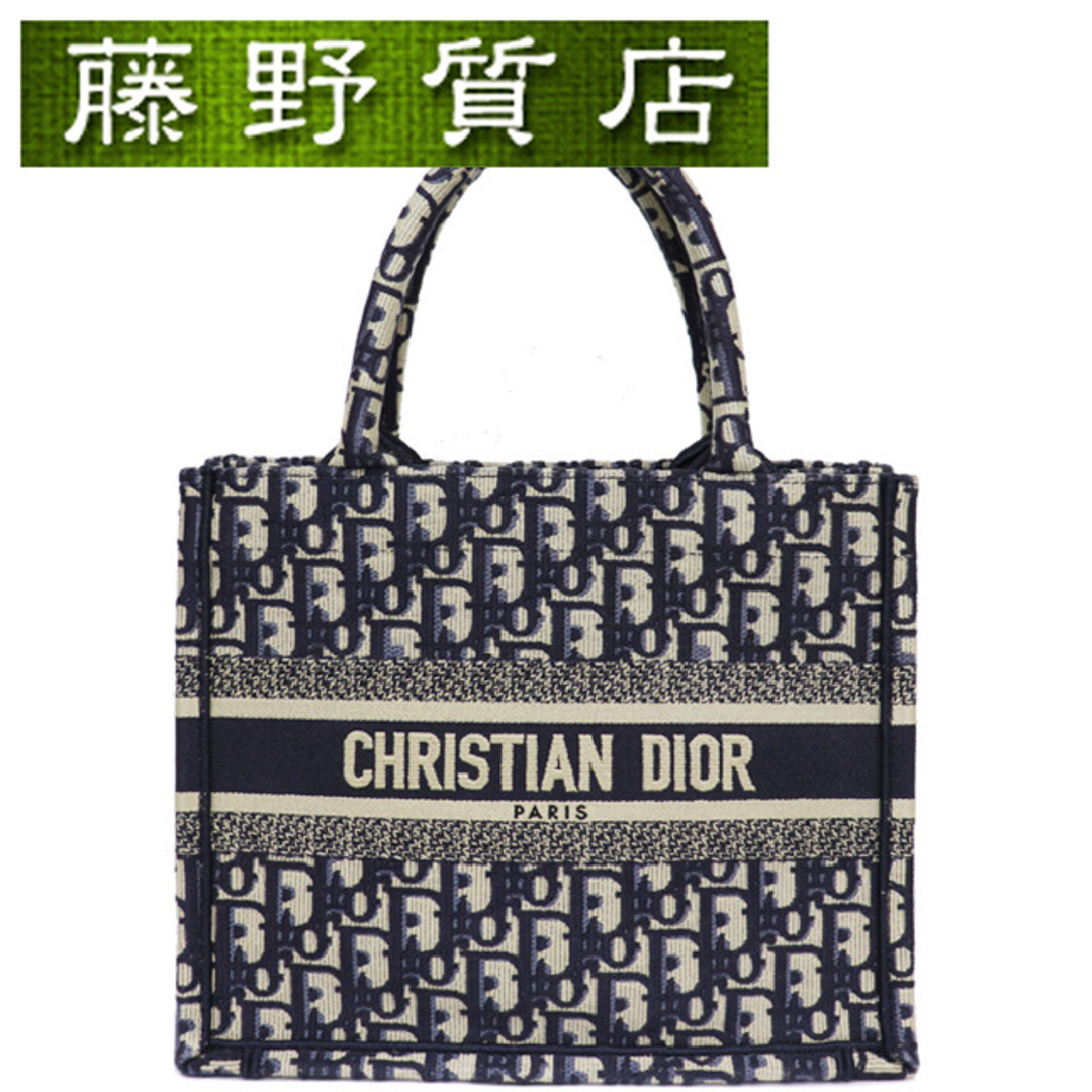 (未使用展示品)クリスチャン ディオール Christian Dior ブックトート スモール M1265ZRIW ネイビー × アイボリー 8021