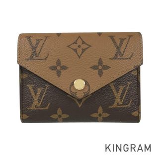 ルイヴィトン(LOUIS VUITTON)のルイ・ヴィトン モノグラム リバース ポルトフォイユ ヴィクトリーヌ M81557 三つ折り財布(財布)