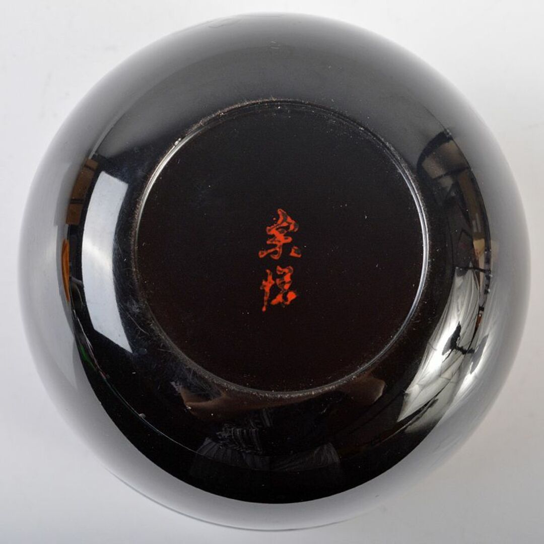 茶道具 中村宗悦作 溜塗 扇面菊流水蒔絵 中棗 共布共箱 V 茶道具 中村宗悦作 溜塗 扇面菊流水蒔絵 中棗 共布共箱 V