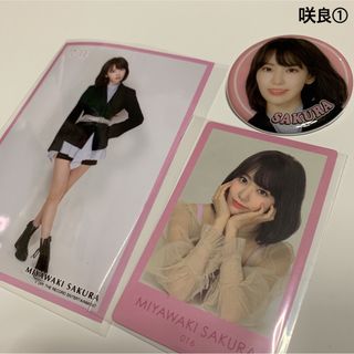 アイズワン(IZ*ONE)のIZ*ONE  咲良セット①(アイドルグッズ)