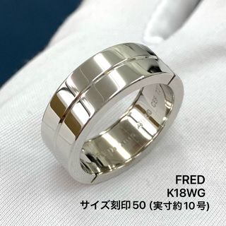 フレッド(FRED)のFRED フレッド　750 リング　指輪　約10号(リング(指輪))