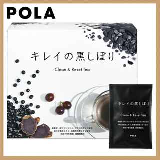 POLA - 【POLA】キレイの青汁 お徳用90袋☆サンプルおまけ 美容 ...