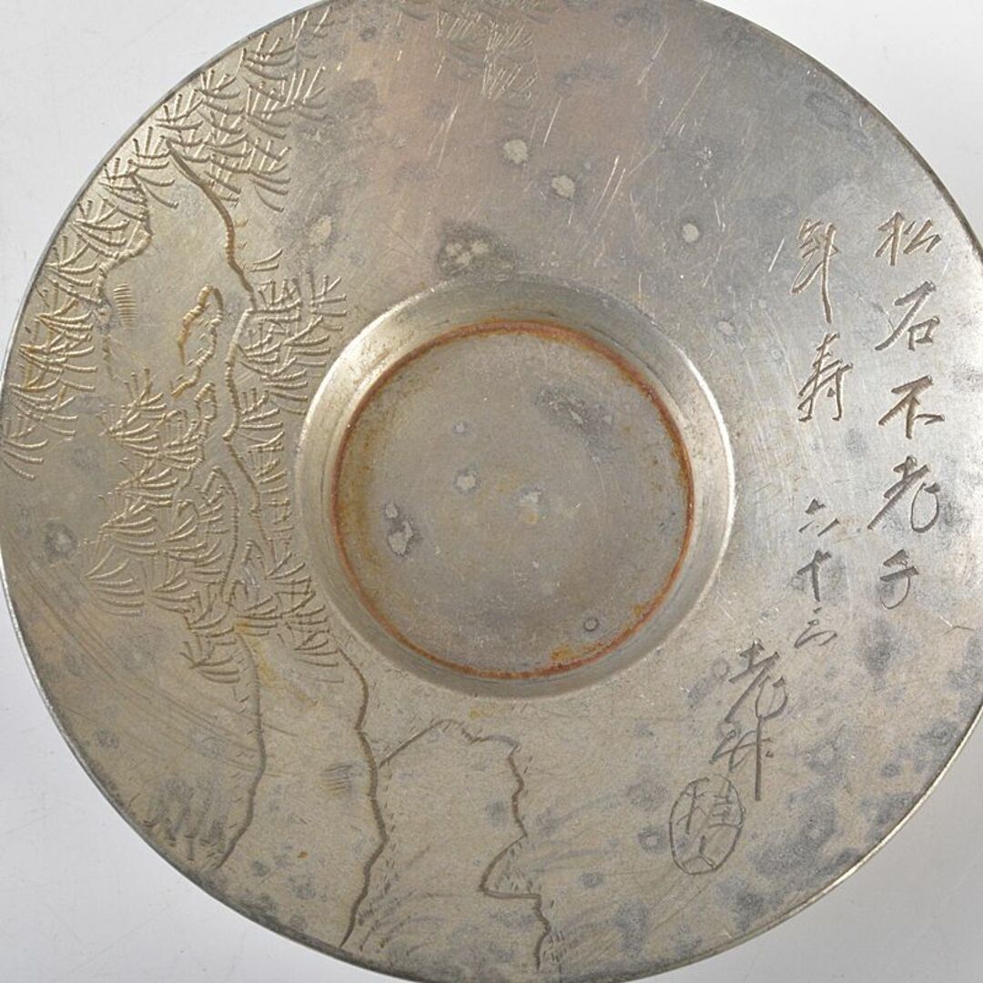 煎茶道具 古錫 彫金漢詩刻 絵変茶托 五客 D R6539 美術品 煎茶道具 古錫 彫金漢詩刻 絵変茶托 五客 D R6539 美術品