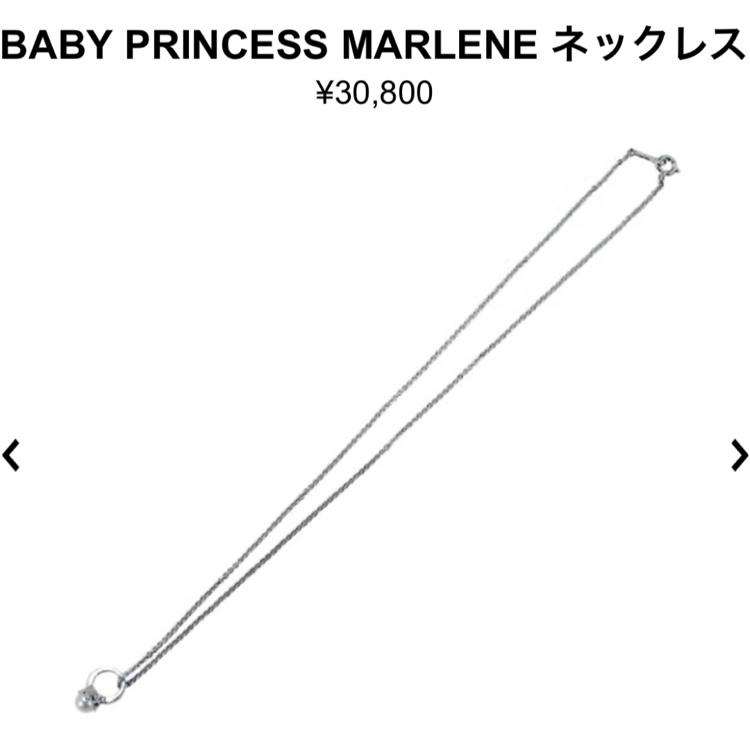 JUSTIN DAVIS BABY PRINCESS MARLENE ネックレス