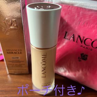 ランコム(LANCOME)のお値下げ☆ランコム　アドバンストミラク　PO-03(ファンデーション)