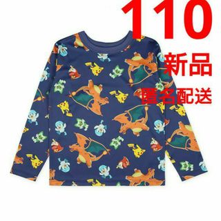 ポケモン(ポケモン)の110cm タグ付き ポケモン リザードン ロンT 長袖Tシャツ ネイビー(Tシャツ/カットソー)