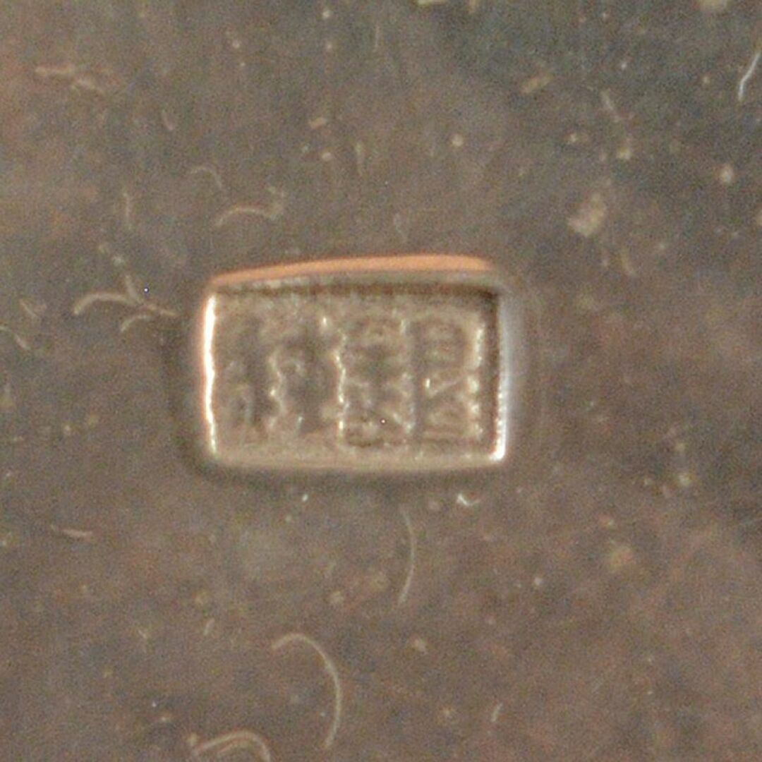 煎茶道具 純銀製 槌目 銀瓶 湯沸し 約391g 箱付 B R6546 金属 煎茶道具 純銀製 槌目 銀瓶 湯沸し 約391g 箱付 B R6546 金属