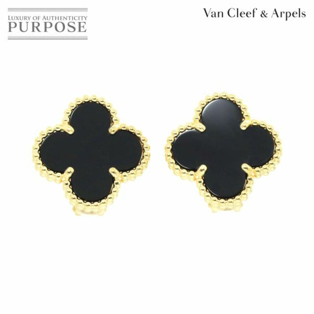 ヴァンクリーフ & アーペル Van Cleef & Arpels ヴィンテージ アルハンブラ ピアス オニキス K18 YG 750【証明書付き】VLP 90210579