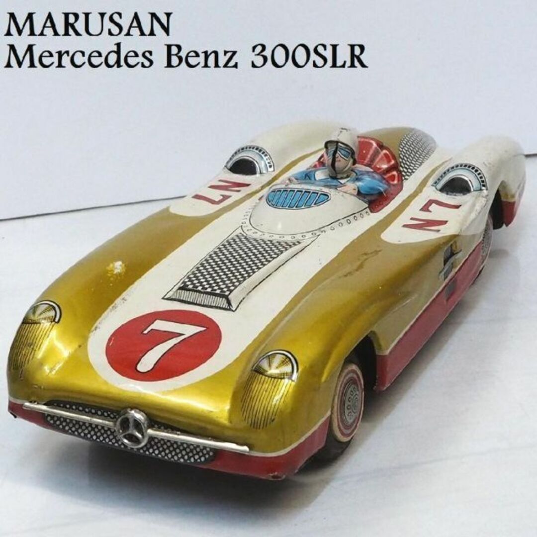 マルサン【メルセデス ベンツ300SLRレースカー】tinブリキtoy箱 マルサン【メルセデス ベンツ300SLRレースカー】tinブリキtoy箱