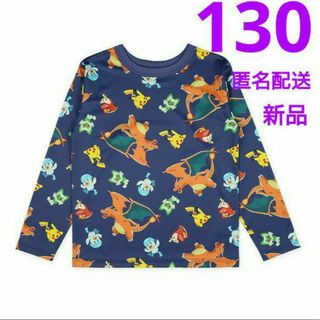 ポケモン(ポケモン)の130cm ポケモン リザードン ロンT 長袖Tシャツ ネイビー スカーレット(Tシャツ/カットソー)