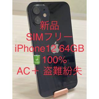 Apple - 【新品未開封】iPhone13 Pro Max 256GB 2台の通販 by ReZERO's ...