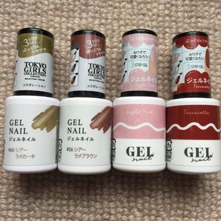 moimoi様(B119,F15)の通販 by ネイル関連まとめ買い割引あり☆プロフ