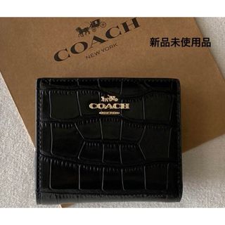 COACH 折り財布 レザークロコ型押し ブラック ファスナー式コインケース