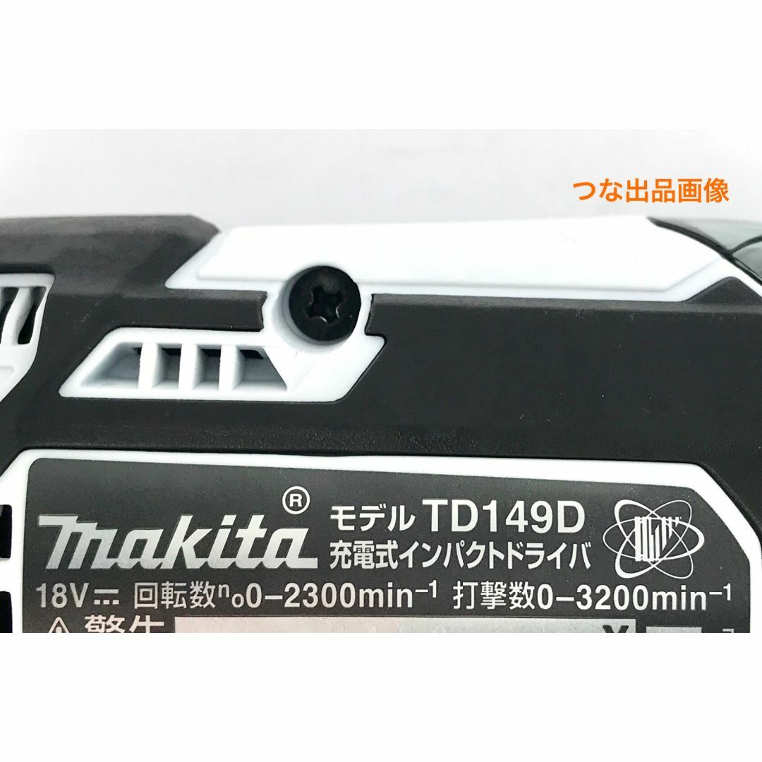 新品 マキタ TD149DZ 本体のみ 白 18V 充電式インパクトドライバ工具/メンテナンス