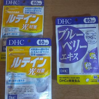 ディーエイチシー(DHC)のDHC ルテイン ブルーベリー(ビタミン)