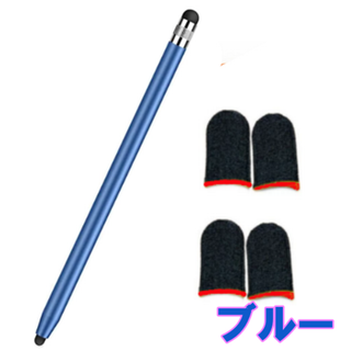 ｇ　2in1　ゲーミング　タッチペン ＆ 指サック ４枚　ツムツム 　ｎ1115(その他)