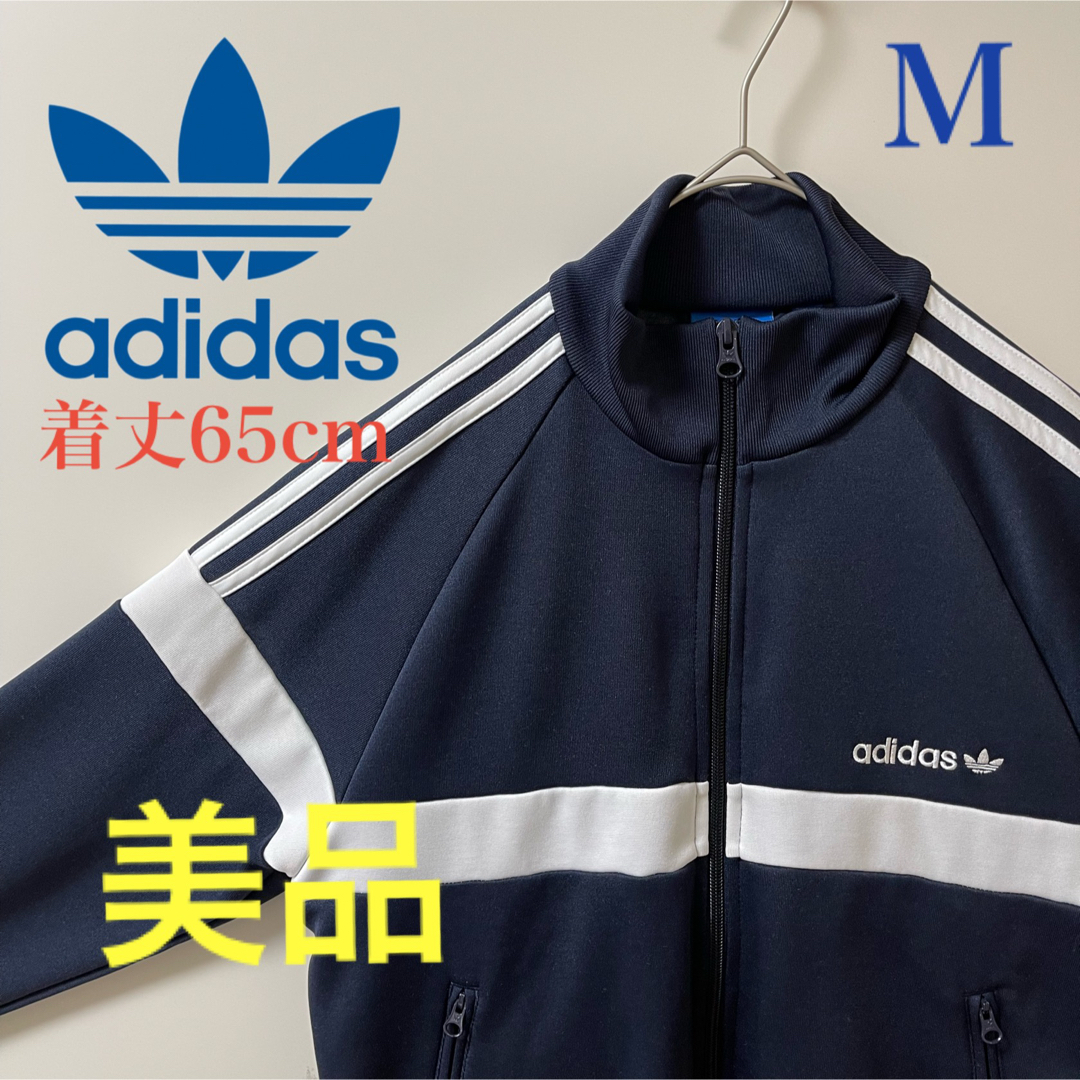 Originals（adidas） - ほぼ新品 80s復刻】アディダス刺繍