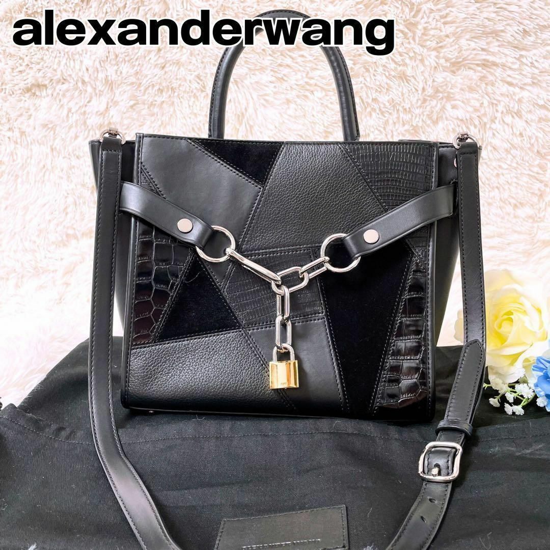 即日発送 ALEXANDER WANG パッチワーク ショルダー 2WAYバッグ約34センチ立ち上がり