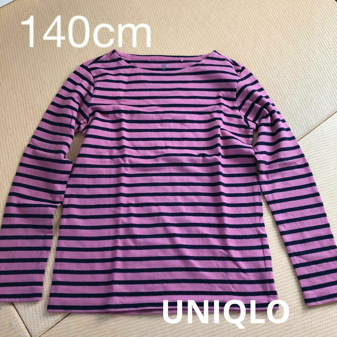 UNIQLO(ユニクロ)のピンクストライプ長袖　ユニクロ　140 匿名配送 キッズ/ベビー/マタニティのキッズ服女の子用(90cm~)(Tシャツ/カットソー)の商品写真