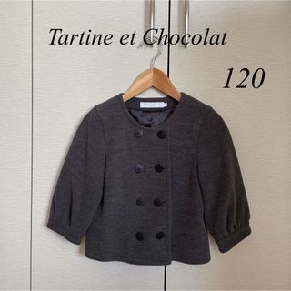 Tartine et Chocolat - 美品☆ タルティーヌエショコラ　ウールコート 120cm