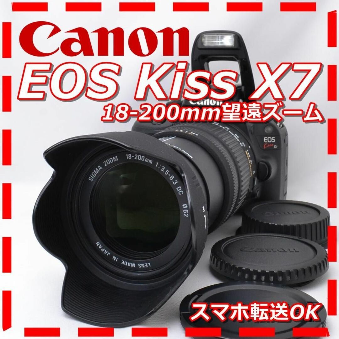 Canon - Canon キャノン EOS Kiss X7 望遠ズームレンズセット♪の通販
