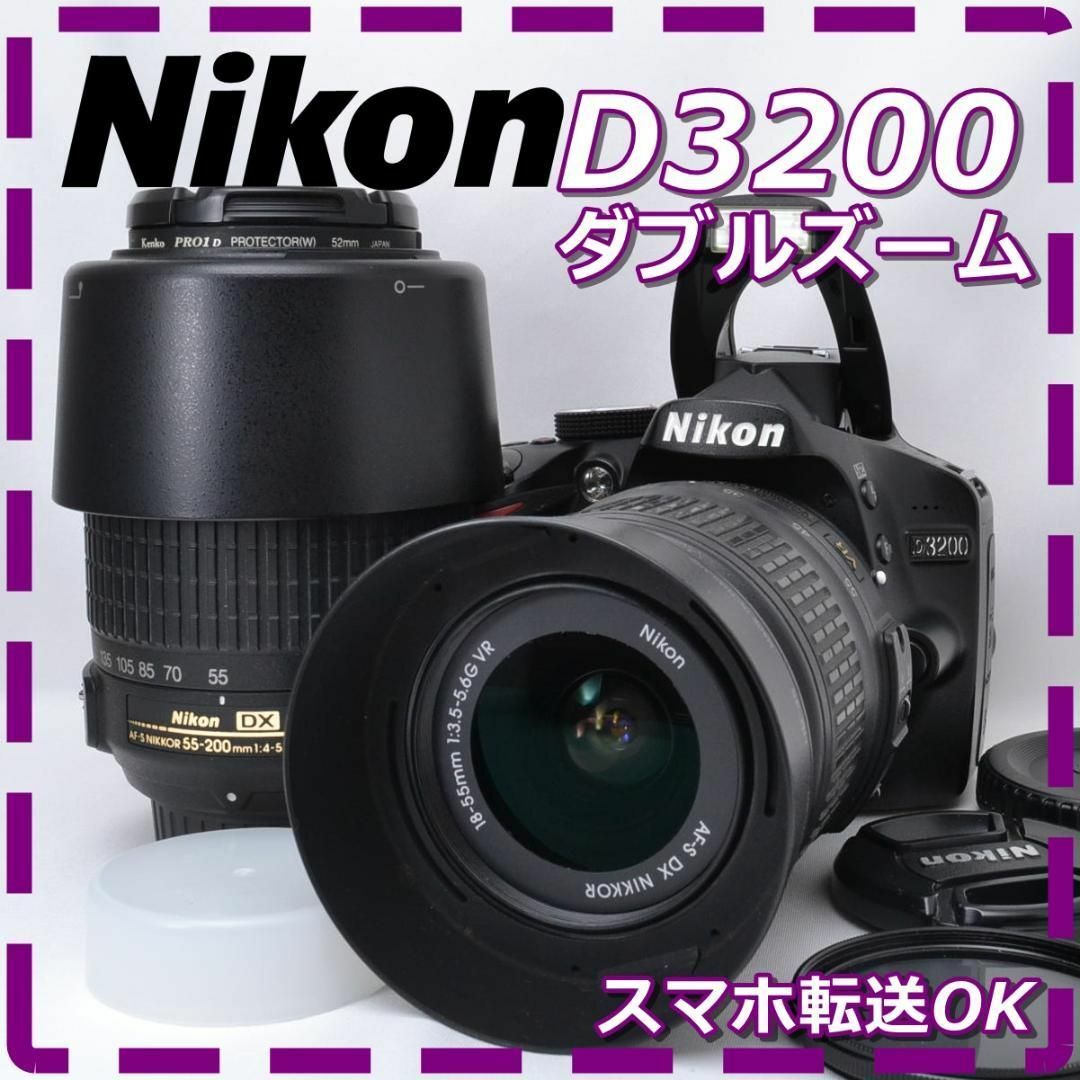 Nikon ニコン D3200 ダブルズーム♪ - www.sorbillomenu.com