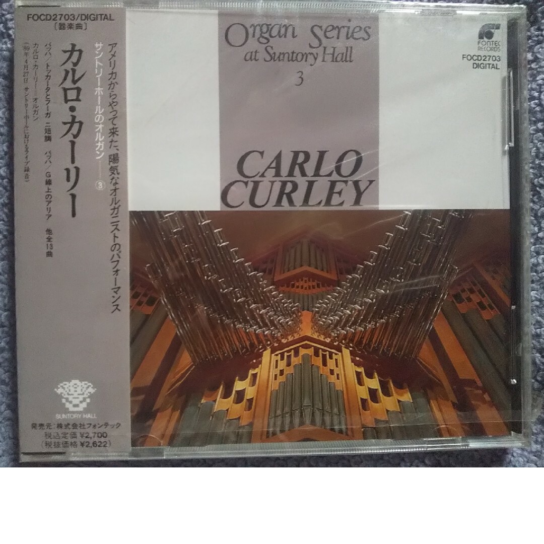 未開封☆サントリーホールのオルガン③ カルロ・カーリー 1989年ライヴ録音 エンタメ/ホビーのCD(クラシック)の商品写真