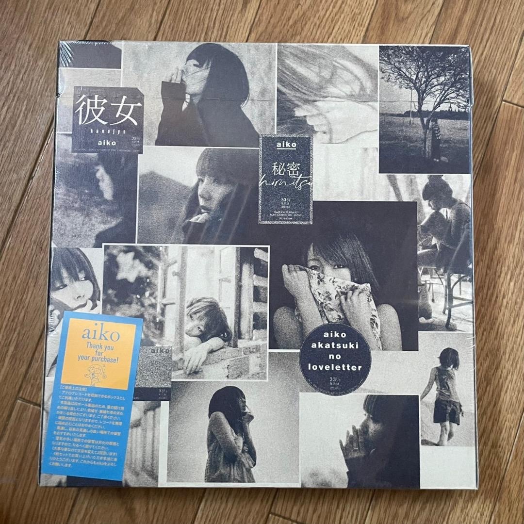 aiko レコード4枚×BOX SET