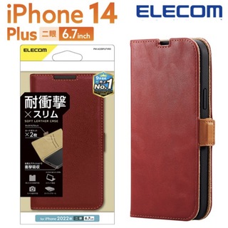 エレコム(ELECOM)のエレコム iPhone 14 Plus 用 6.7インチソフトレザーケース(iPhoneケース)