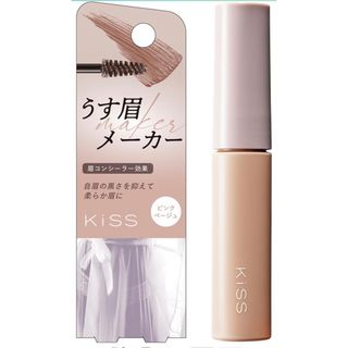 ♡新品未開封♡ キス kiss うす眉メーカー ピンクベージュ(眉マスカラ)