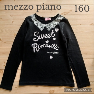 Mezzo piano ♡Sweet＆Romantic ベロア ワンピース