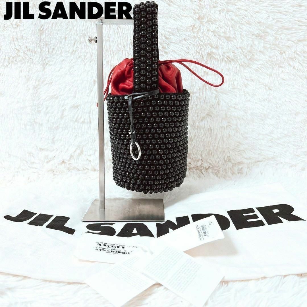 即日発送 極美品 希少 JIL SANDER ビーズ バケット ハンドバッグ