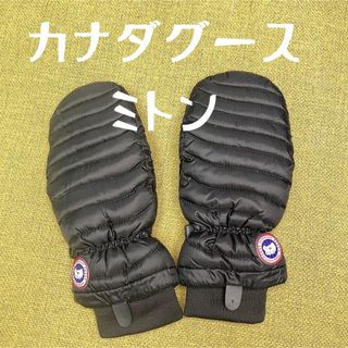 カナダグース(CANADA GOOSE)のカナダグース ミトン 手袋(手袋)