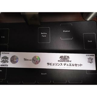 ラビュリンス デュエルセットのフリマアイテム一覧 ラビュリンス デュエルセットのフリマアイテム一覧