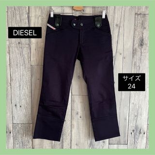 ディーゼル(DIESEL)のDIESEL ディーゼル  クロップドパンツ 24 パープル(クロップドパンツ)