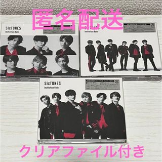 ストーンズ(SixTONES)の※専用出品※ SixTONES Imitation Rain 3形態セット(アイドル)