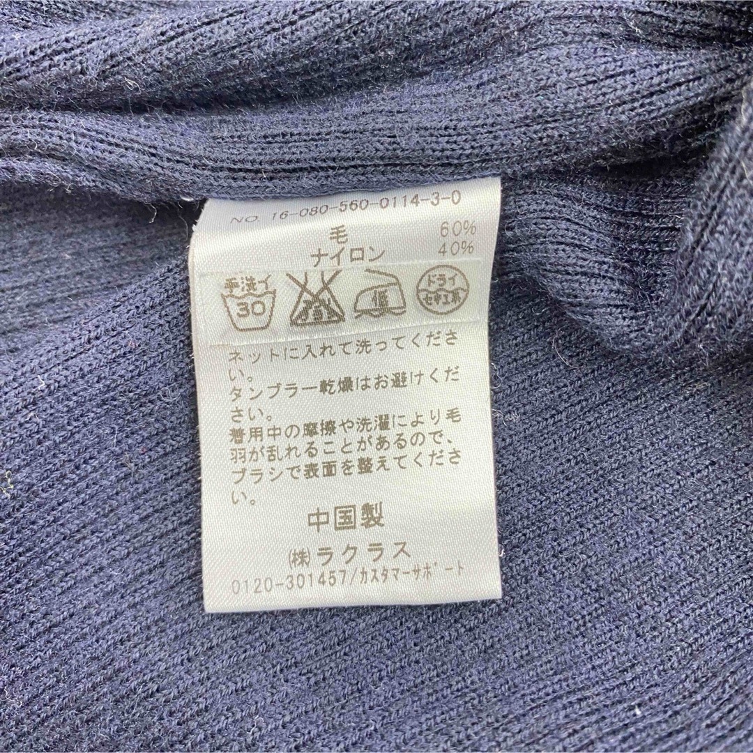 r3849 アパルトモン クールネック ニット レディースのトップス(ニット/セーター)の商品写真