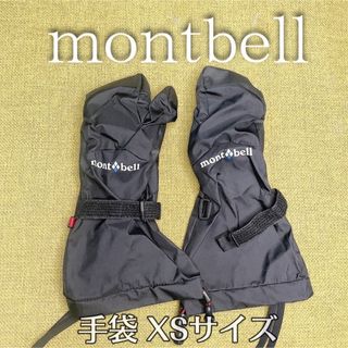 モンベル(mont bell)のmontbell 手袋 XSサイズ(登山用品)