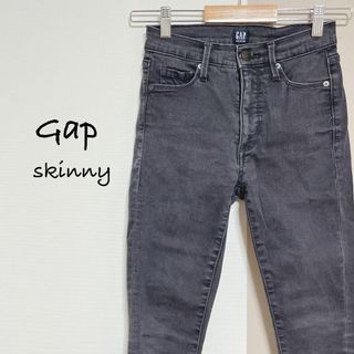 ギャップ(GAP)のギャップデニム　スキニージーンズ【23インチ】カットオフ　スモールサイズ(デニム/ジーンズ)