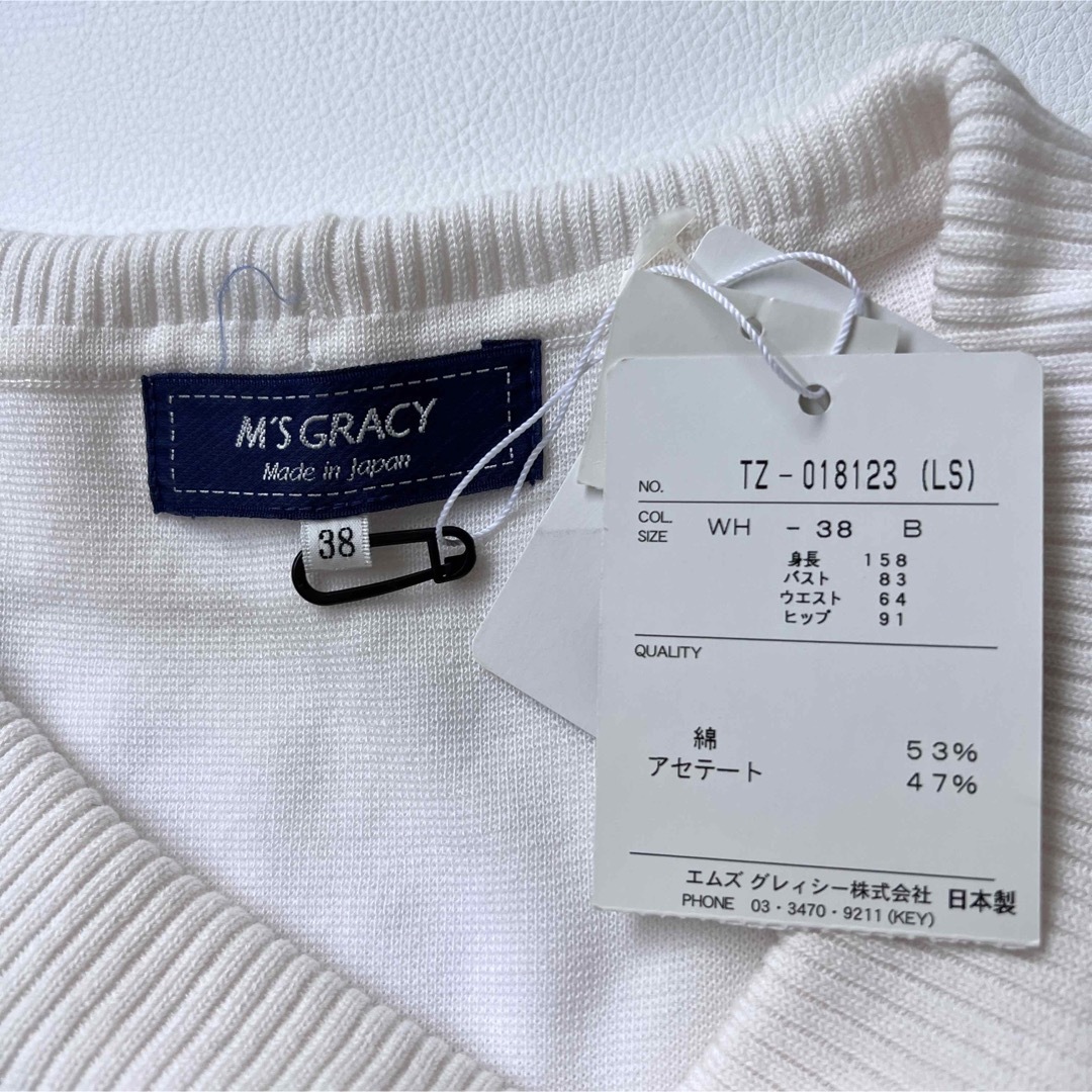 M'S GRACY(エムズグレイシー)の美品　M'S GRACY エムズグレイシー　ニット　トップス　ホワイト　袖リボン レディースのトップス(ニット/セーター)の商品写真