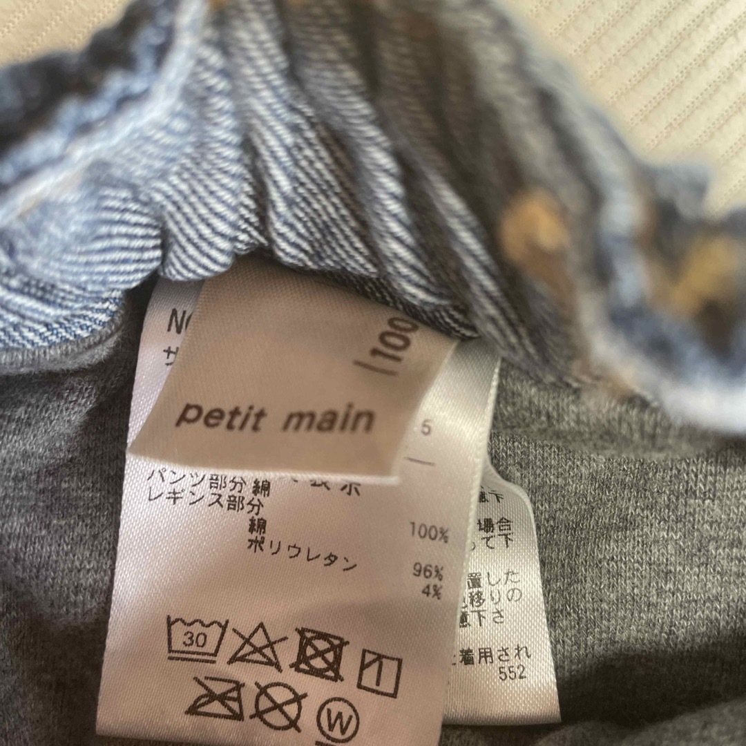 petit main(プティマイン)のPetit main重ね着風デニム キッズ/ベビー/マタニティのキッズ服男の子用(90cm~)(パンツ/スパッツ)の商品写真