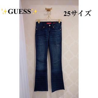 ゲス(GUESS)のほぼ新品GUESS  少々フレーア足長　25サイズ　 ストレッチ(デニム/ジーンズ)