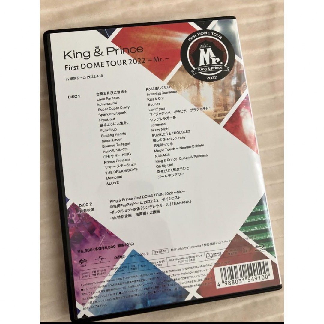 King & Prince(キングアンドプリンス)のKing & Prince/First DOME TOUR 2022～Mr.～ エンタメ/ホビーのDVD/ブルーレイ(アイドル)の商品写真