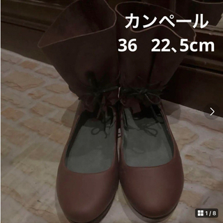 カンペール(CAMPER)の値下げ　¥15500→¥14700  新品　カンペール　ショートブーツ　36(ブーツ)